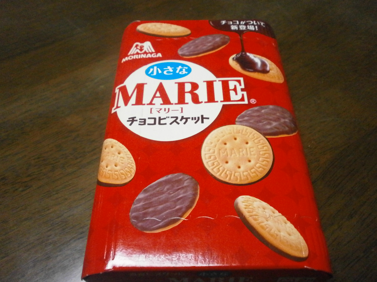 Galletas de chocolate (Marie)